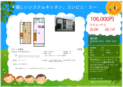 資料PDF