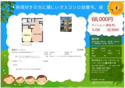 資料PDF