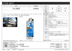 資料PDF - シエル五反田店