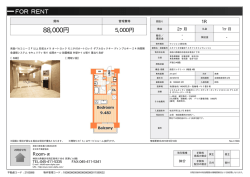 資料PDF - Room