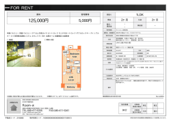 資料PDF - Room