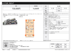 資料PDF - Room