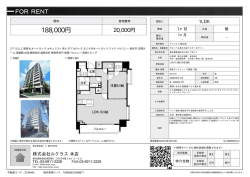 資料PDF - 株式会社ルクラス