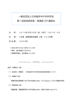 プログラム