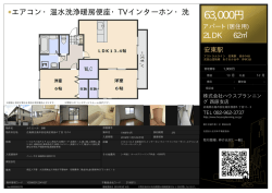 資料PDF