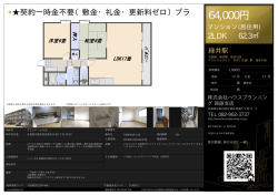 資料PDF
