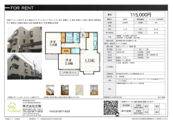 資料PDF