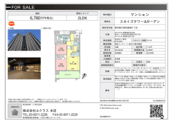 資料PDF - 株式会社ルクラス