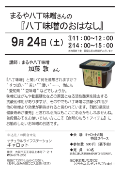 詳細情報を見る