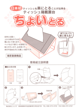 説明書ダウンロード