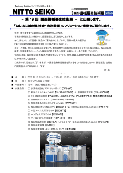 詳細版PDFはこちら
