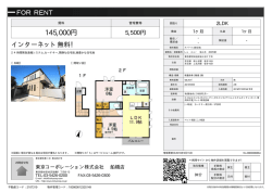 資料PDF - 東京コーポレーション株式会社