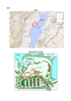 資料1（PDF：439KB）
