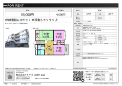 ラ・レジダンス・リル 堺市堺区五月町[マンション(居住