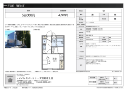 資料PDF