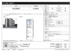 資料PDF