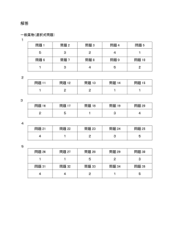 （一般）（PDF：19KB）