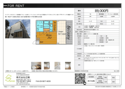 東京コミュ+ 荒川区西日暮里[マンション(居住用) 4階 1K 8.9万円]