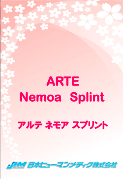 ARTE Nemoa Splint