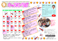 キッズ広場