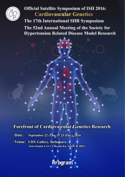 Program - 高血圧関連疾患モデル学会