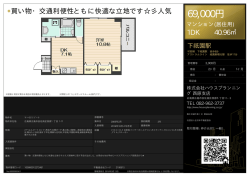 資料PDF - ハウスプランニング