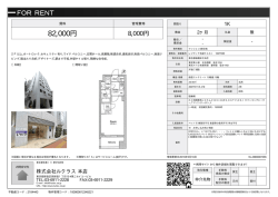 資料PDF - 株式会社ルクラス