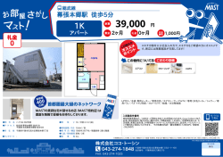 印刷する（PDF）