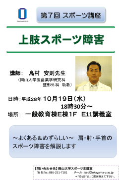 詳細はこちらをご覧ください