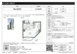 資料PDF - 株式会社ルクラス