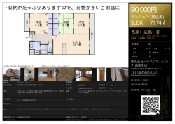 資料PDF