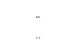 萃恋 ID:98351