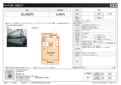 資料PDF - Room