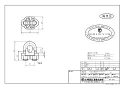 質量 ： 締付トルク : 0.11kg 16 N・m 適合ワイヤ径 : 9 mm 9 M10