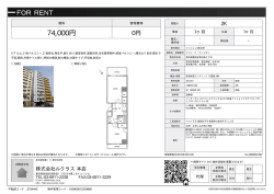 資料PDF - 株式会社ルクラス