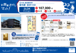 印刷する（PDF）