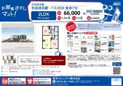 印刷する（PDF）
