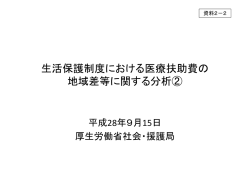 分割版1 （PDF形式：258KB）