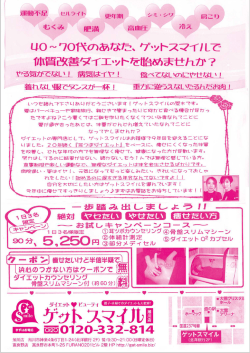 フル ページ FAX プリント