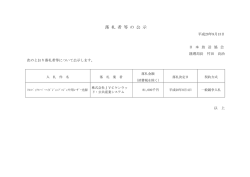 ﾌﾙｽﾍﾟｯｸｽｰﾊﾟｰﾊｲﾋﾞｼﾞｮﾝﾌﾟﾛｼﾞｪｸﾀ用ﾚｰｻﾞｰ光源