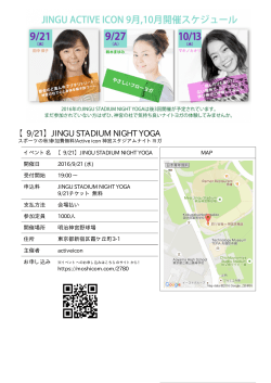JINGU STADIUM NIGHT YOGA