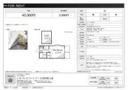 資料PDF