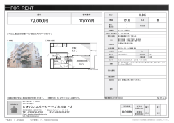 資料PDF