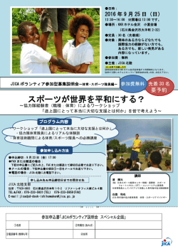 チラシ（PDF/308KB）