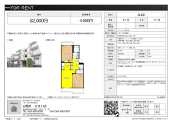 カサベルデ桜街道 東大和市上北台[マンション(居住用) 1階 2LDK 8.2万円]