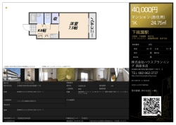 資料PDF