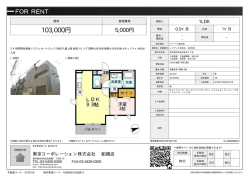 レジデンス世田谷 303号室 世田谷区桜丘[アパート(居住用) 3階 1LDK