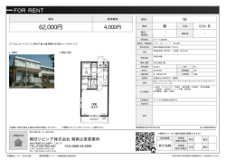 リブリ・Milk－T 201号室 藤沢市羽鳥[アパート(居住用) 2階 1K 6.2万円]
