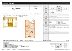 資料PDF - Room