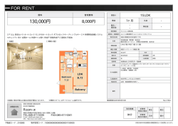 資料PDF - Room